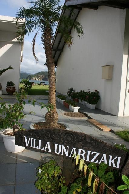 Villa Unarizaki Urauchi Exteriér fotografie